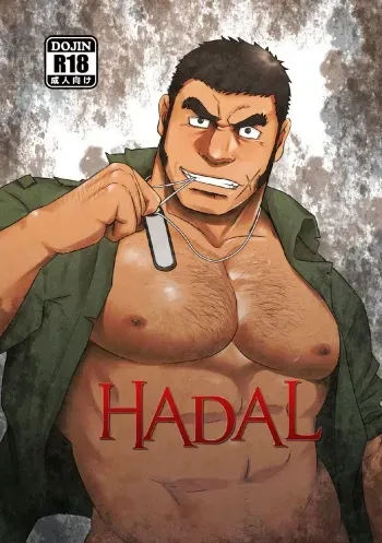 (C87) [Rycanthropy (Mizuki Gai)] HADAL (Space Battleship Yamato 2199) manga cover