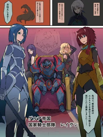 Raven Chapter manga cover
