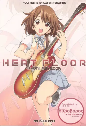 (C78) [Fountain's Square (Hagiya Masakage)] HEAT FLOOR (K-ON!) [Korean] [Team Ouroboros] manga cover