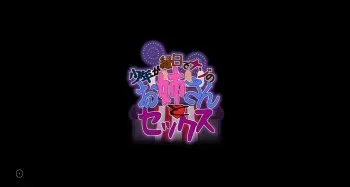 [RJ] Shounen ga Ennichi de Nazo no Onee-san to Sex manga cover