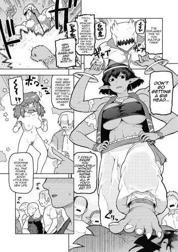 Megami-sama, Onegaishimasu! manga cover