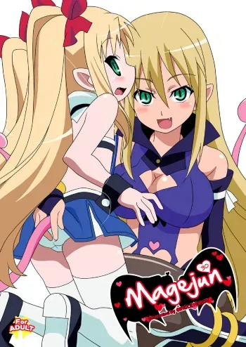 Magejun 30 manga cover