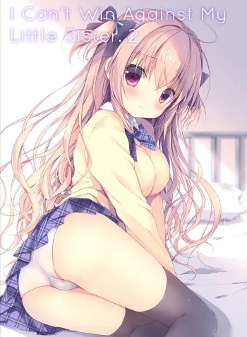 Boku wa Imouto ni Katenai. 2 | I Can't Win Against My Little Sister. 2 manga cover