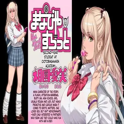 Easy Learning - A Slutty High School Girl's Lewd School Life [Original] manga cover