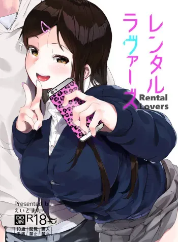 [Hachimin (Eightman)] Rental Lovers [English] [Kappasa] [Digital] manga cover