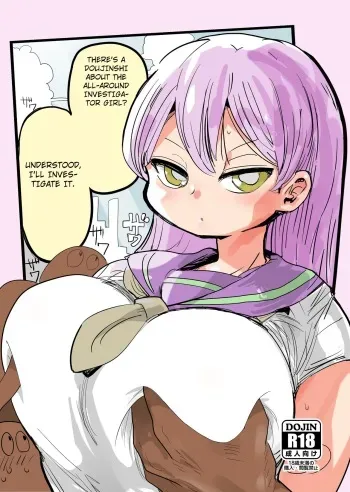 Nandemo Chousa Shoujo No Doujinshi Ga Deta? Wakarimashita Chousa Shimasu manga cover
