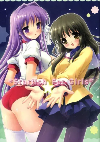 Starfish For Girls manga cover