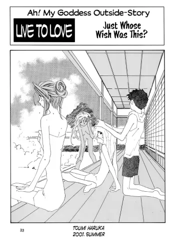 Fujishima Spirits 3 Ch. 3 manga cover