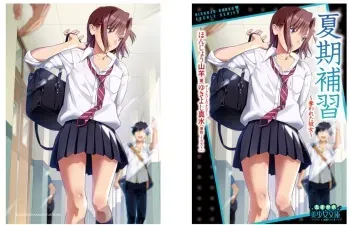 [Honjo Yagi, Yukiyoshi Masumi] Kaki Hoshuu ~Ubawareta Kanojo~ [Digital] manga cover