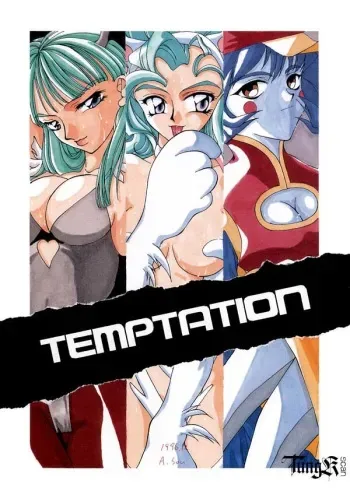 (C51) [A.Sou] Temptation (Darkstalkers) manga cover