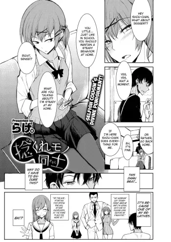 Hinekure Mono Doushi manga cover