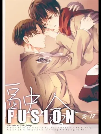 Fusion by Sakuragawa Naa English Translation manga cover