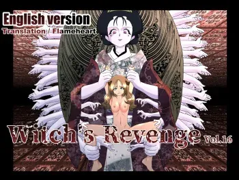 Witch's Revenge Vol.16 manga cover
