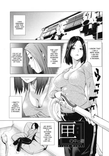 Caged Woman manga cover