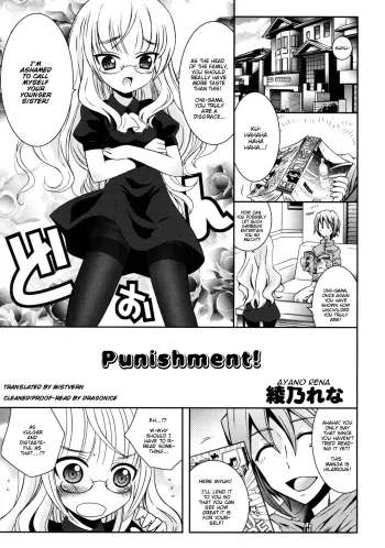 Punishment! manga cover