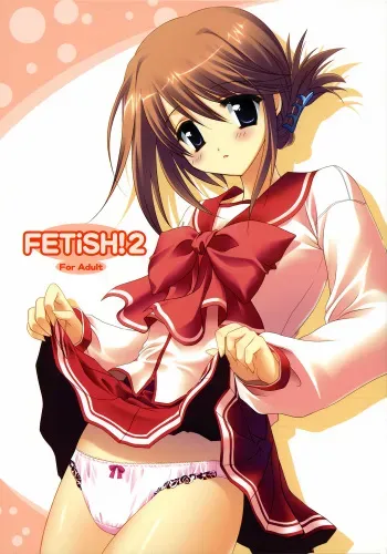 (C70) [MAKA-RAKKO (Matsushita Makako, Rakko)] FETiSH!2 (ToHeart 2) manga cover