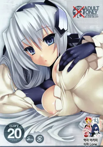 (C81) [Clesta (Cle Masahiro)] CL-orz 20 (Kyoukai Senjou no Horizon) [Korean] manga cover