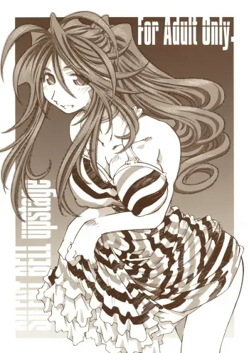 [RPG COMPANY 2 (Toumi Haruka)] SILENT BELL upstage (Ah! My Goddess) manga cover