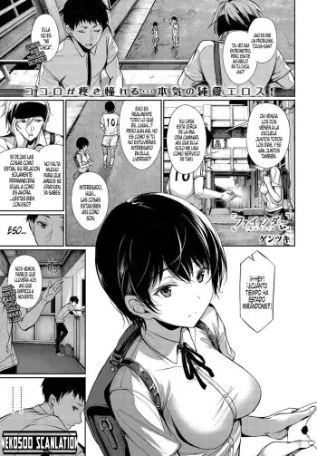 [Gentsuki] Finder | Descubrimiento (COMIC BAVEL 2017-11) [Spanish] [Neko Scanlation] [Digital] manga cover