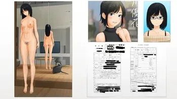 [taiyou47] tensai suicide manga cover