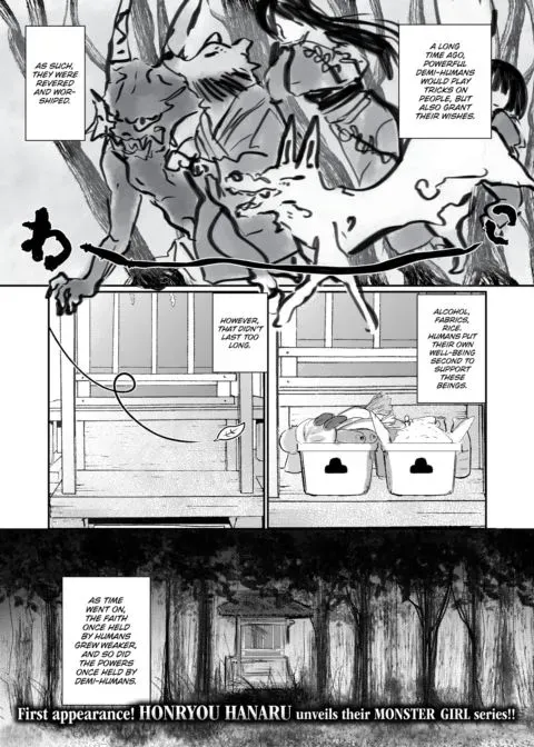 A Monster Girl Became a Wife manga cover