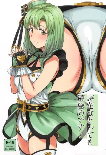 Shika wa Tottemo Sekkyokuteki desu! manga cover