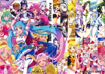 [Project Harakiri (Kaishaku)] KAISHAKU PC 20TH (Precure Series) manga cover