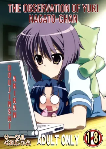 Nagato Yuki-chan no Kansatsu manga cover