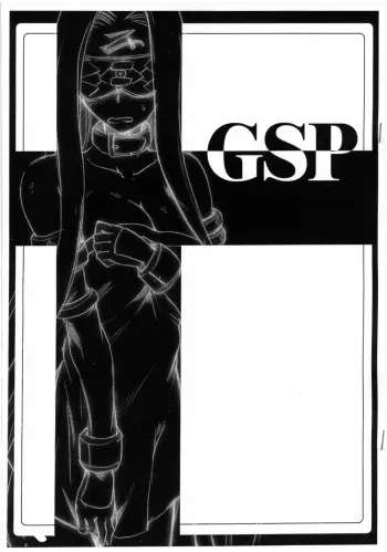 [Shimoyakedou (Ouma Tokiichi)] GSP (Fate/stay night) manga cover
