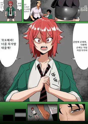 [Yamino Kuroko] Tomo-chan ga Onnanoko ni wa Dekinai koto ni Te o Dasu Hanashi. (Tomo-chan wa Onnanoko!) [Colorized] [Korean] manga cover