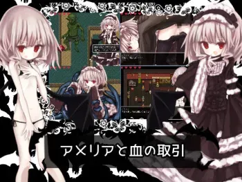 [Uni to Nasubi] Amelia to Chi no Torihiki manga cover