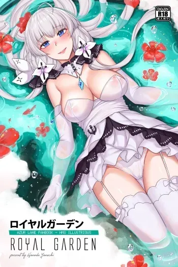 【Hanada Yanochi】Azur Lane Fanbook - Royal Garden （EN） manga cover