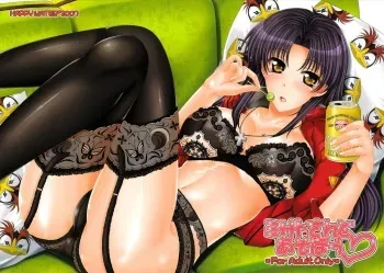 (SC37) [HAPPY WATER (Kizaki Yuuri)] Misato-san to Asobo (Neon Genesis Evangelion) manga cover