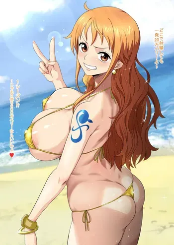 [民兵一号] いやんバカンス裏 manga cover