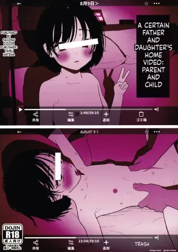 Toaru Oyako no Hoomu Bideo manga cover