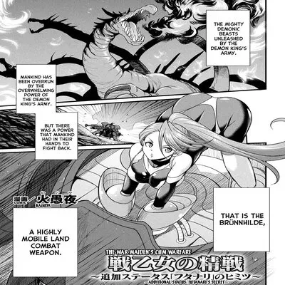 The War Maiden's Cum Warfare [Original] manga cover