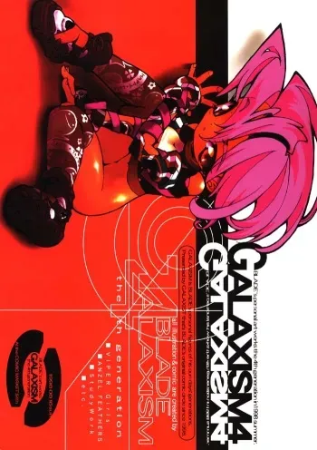 (C54) [GALAXIST (BLADE)] Galaxism 4 [Incomplete] manga cover