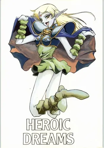[(Inazuma Zenkai!] Heroic Dreams (Record of Lodoss Wars) manga cover