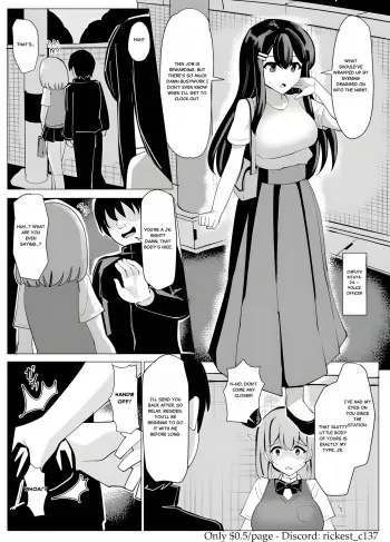 Fukei Bunkon Hyoui manga cover