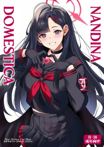 Nandina Domestica manga cover