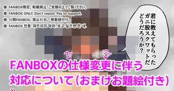 [アベベ] イケ女逆バニー manga cover