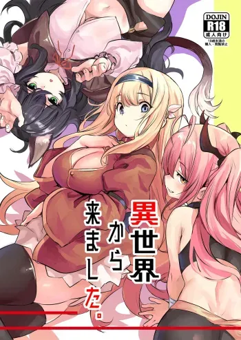 Isekai kara Kimashita. | They Came From a Different World manga cover