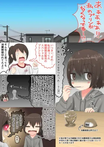 [Shinshi Zaibatsu] Being a Dog and Going outside manga cover