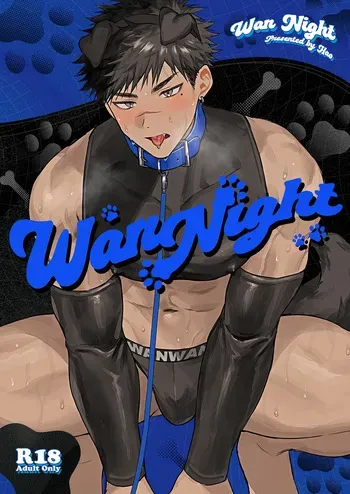 (C106) [WANWAN (Hao)] WanNight [Digital] manga cover