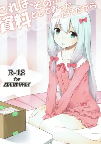 (C92) [noantica (O-ji)] Kore wa, Sono... Shiryou toshite Katta...... Dake dakara (Eromanga Sensei) manga cover