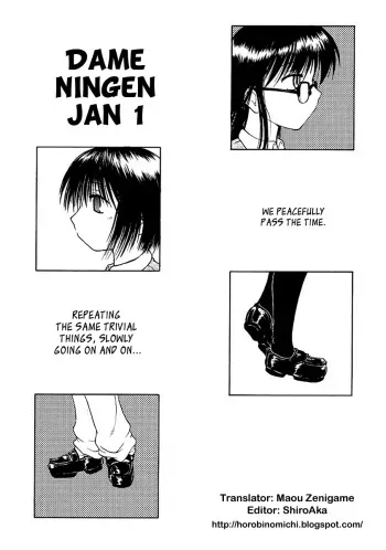 Dame Ningen Jan 1 [Horobi no Michi] [English] manga cover