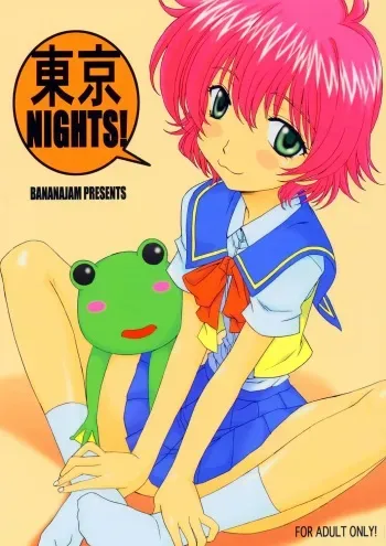 (C66) [BANANAJAM (Hanzaki Jirou)] Tokyo Nights! (Read or Die TV) manga cover