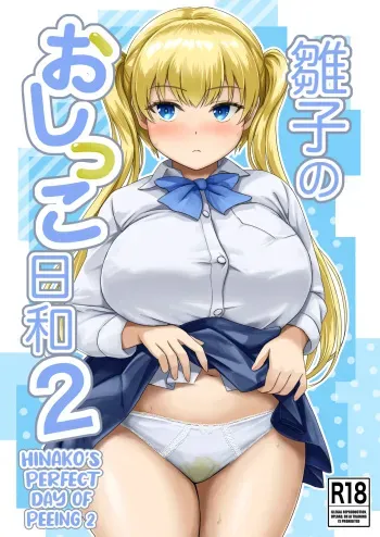 Hinako no Oshikko Biyori 2 manga cover