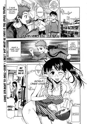 [Fuetakishi] Tottemo Amai Onee-chan | Very Sweet Sister (COMIC Megastore 2009-01) [English] [Yoroshii] manga cover