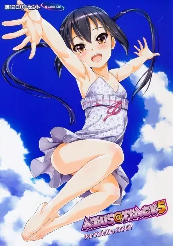 AZUS@TTACK5 manga cover